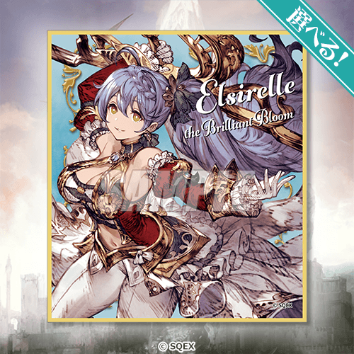 [Pre-order] Final Fantasy Brave Exvius War of the Visions Grand Finale Lottery / Kuji 2026