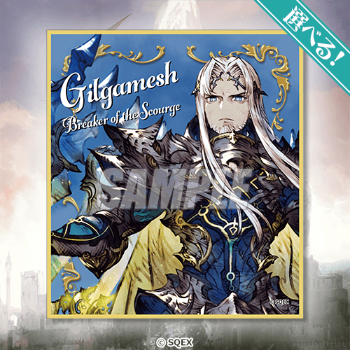 [Pre-order] Final Fantasy Brave Exvius War of the Visions Grand Finale Lottery / Kuji 2026