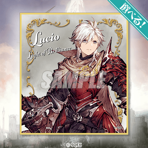 [Pre-order] Final Fantasy Brave Exvius War of the Visions Grand Finale Lottery / Kuji 2026