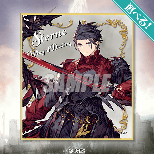 [Pre-order] Final Fantasy Brave Exvius War of the Visions Grand Finale Lottery / Kuji 2026