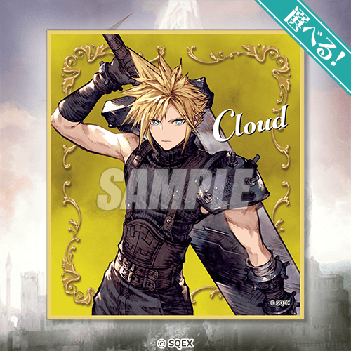 [Pre-order] Final Fantasy Brave Exvius War of the Visions Grand Finale Lottery / Kuji 2026