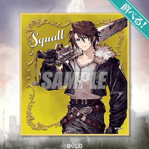[Pre-order] Final Fantasy Brave Exvius War of the Visions Grand Finale Lottery / Kuji 2026