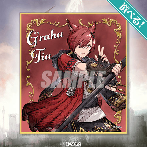 [Pre-order] Final Fantasy Brave Exvius War of the Visions Grand Finale Lottery / Kuji 2026