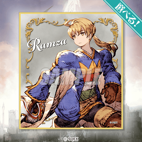 [Pre-order] Final Fantasy Brave Exvius War of the Visions Grand Finale Lottery / Kuji 2026