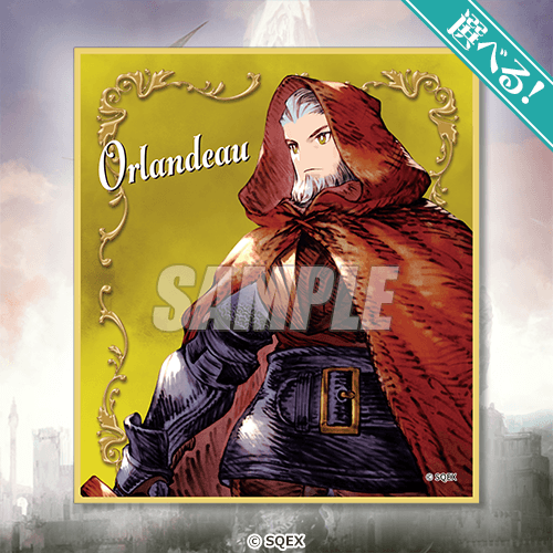 [Pre-order] Final Fantasy Brave Exvius War of the Visions Grand Finale Lottery / Kuji 2026