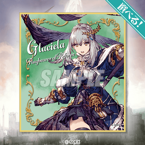 [Pre-order] Final Fantasy Brave Exvius War of the Visions Grand Finale Lottery / Kuji 2026