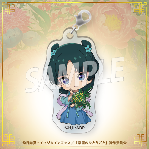 [Pre-order] "The Apothecary Diaries" Lottery / Kuji 2025 