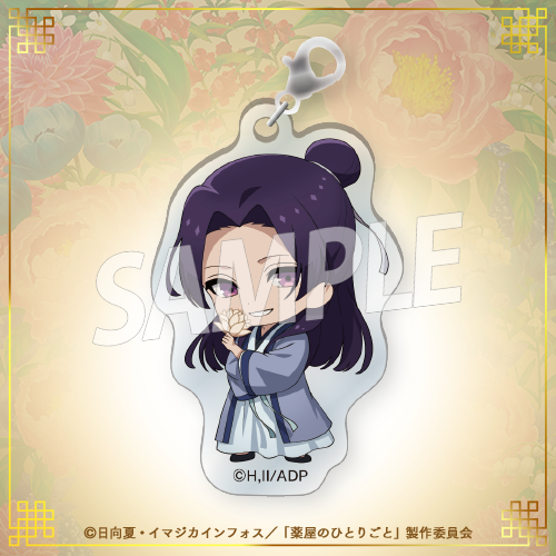 [Pre-order] "The Apothecary Diaries" Lottery / Kuji 2025 