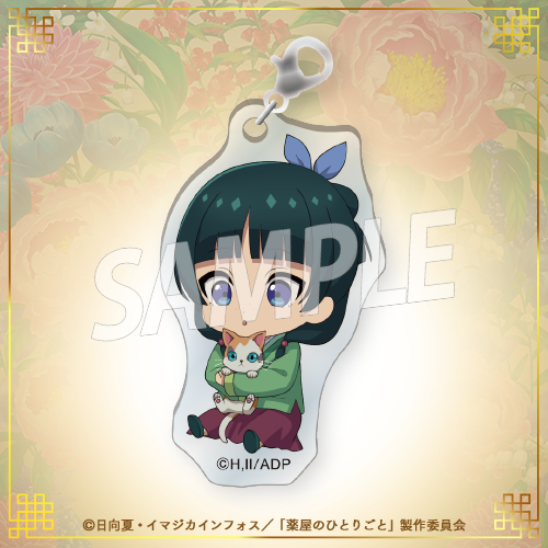 [Pre-order] "The Apothecary Diaries" Lottery / Kuji 2025 