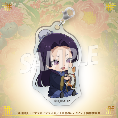 [Pre-order] "The Apothecary Diaries" Lottery / Kuji 2025 