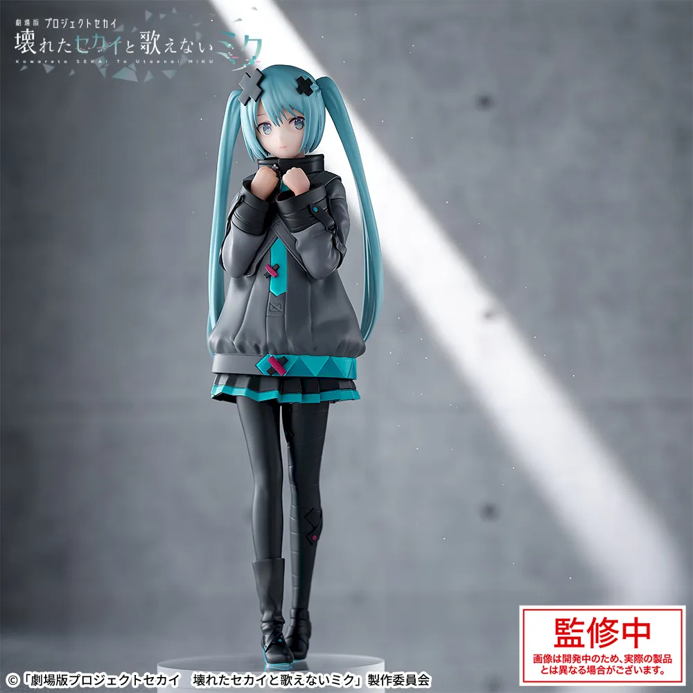 [Pre-order] SEGA "Project Sekai the Movie: A Broken World and Miku Who Can't Sing" Luminasta - Hatsune Miku in the world of closed windows