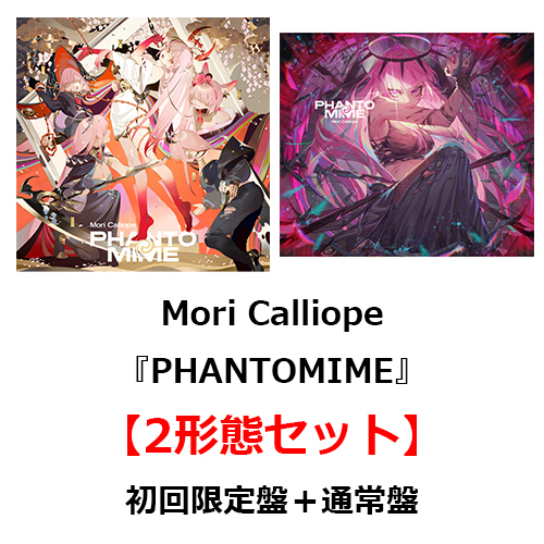 [Pre-order] Hololive English -Myth- Mori Calliope 2nd Full Album "PHANTOMIME" (2 Set)