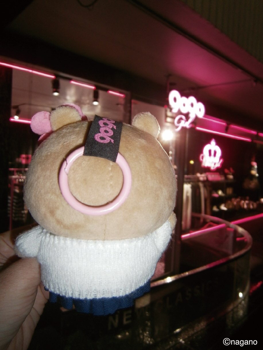 [Pre-order] 9090 ×Chiikawa Gal NINETY Plush Mascot Keychain - Chiikawa