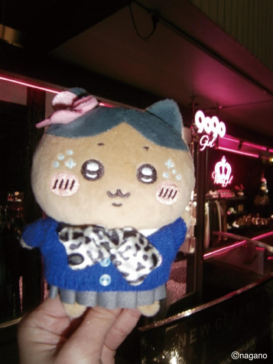 [Pre-order] 9090 ×Chiikawa Gal NINETY Plush Mascot Keychain - Hachiware