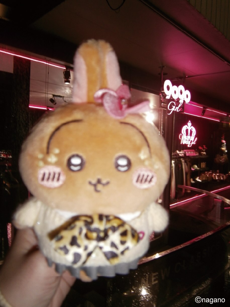 [Pre-order] 9090 ×Chiikawa Gal NINETY Plush Mascot Keychain - Usagi