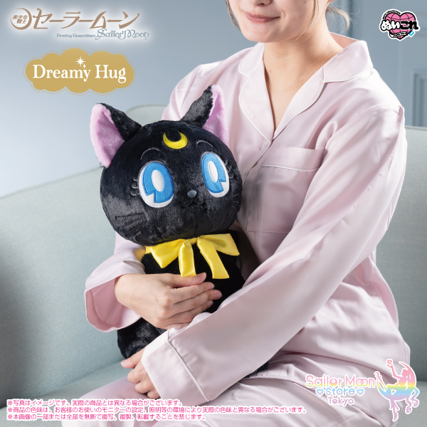 [Pre-order] "Pretty Guardian Sailor Moon" Official Store - Dreamy Hug Luna ~Kaguya-hime's Lover ver.~