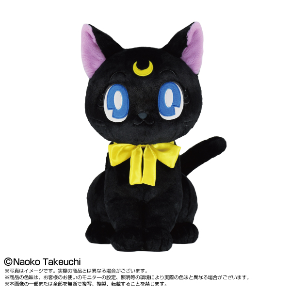 [Pre-order] "Pretty Guardian Sailor Moon" Official Store - Dreamy Hug Luna ~Kaguya-hime's Lover ver.~