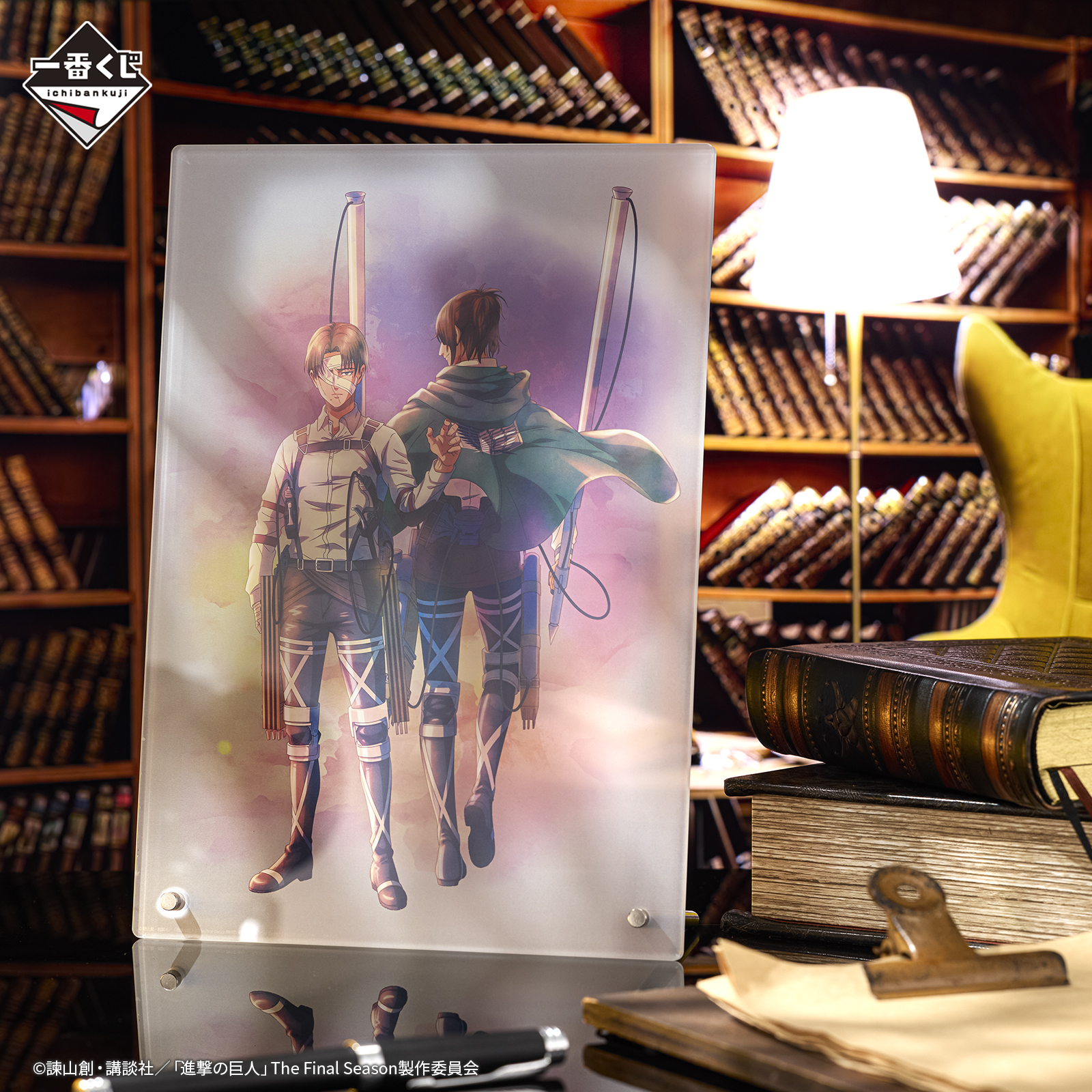 [Copy][Pre-order] BANDAI Ichiban Kuji Attack on Titan ~Rumbling~