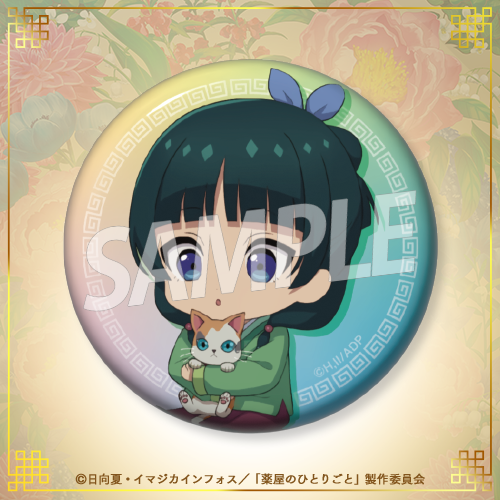 [Pre-order] "The Apothecary Diaries" Lottery / Kuji 2025 