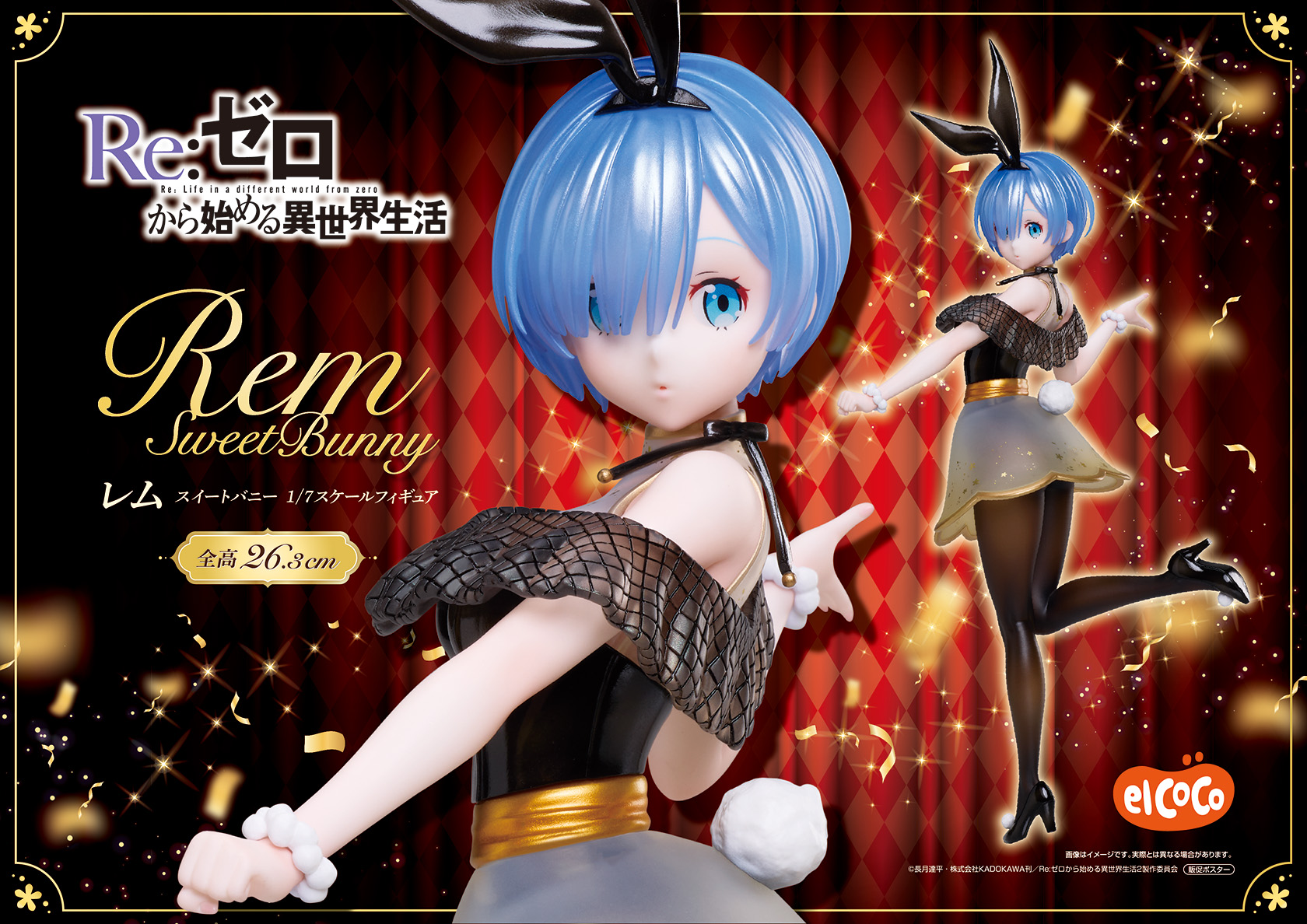 [Pre-order] "Re:ZERO -Starting Life in Another World-" Rem Sweet Bunny - 1/7 Scale Figure
