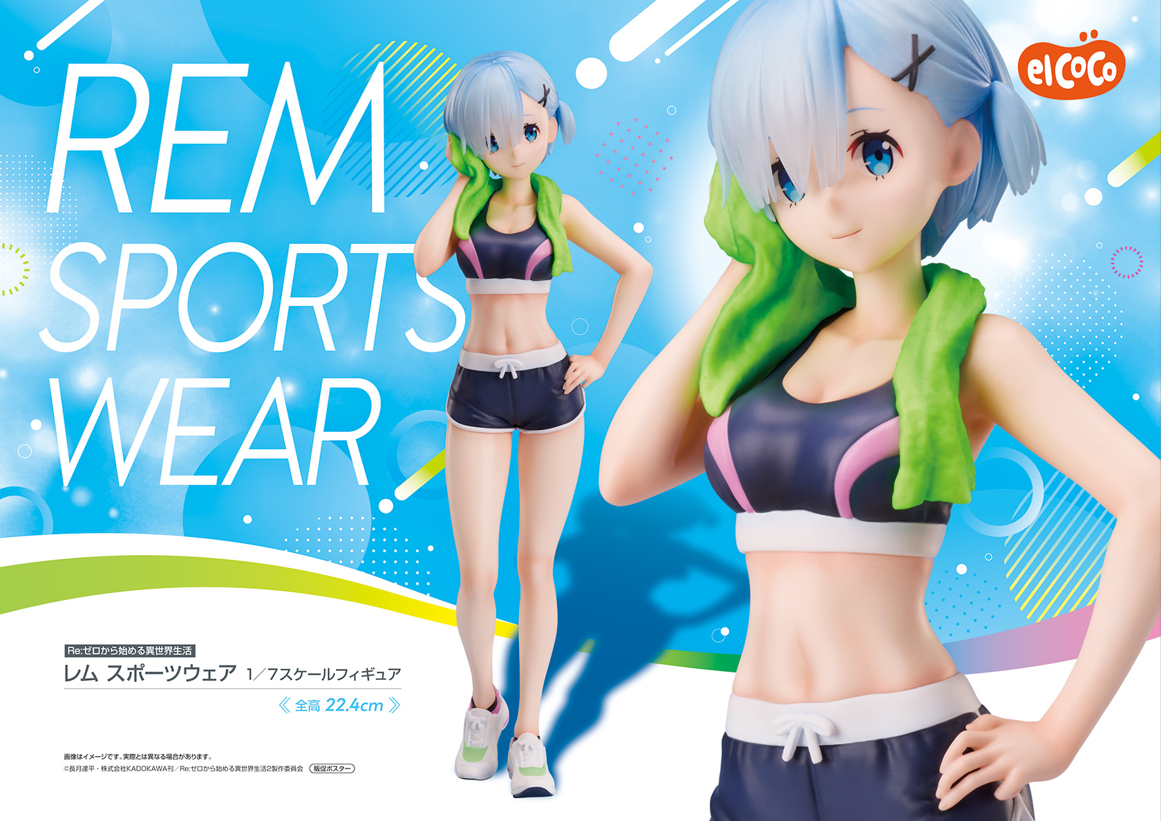 [Pre-order] "Re:ZERO -Starting Life in Another World-" 1/7 Scale Figure Rem Sportswear