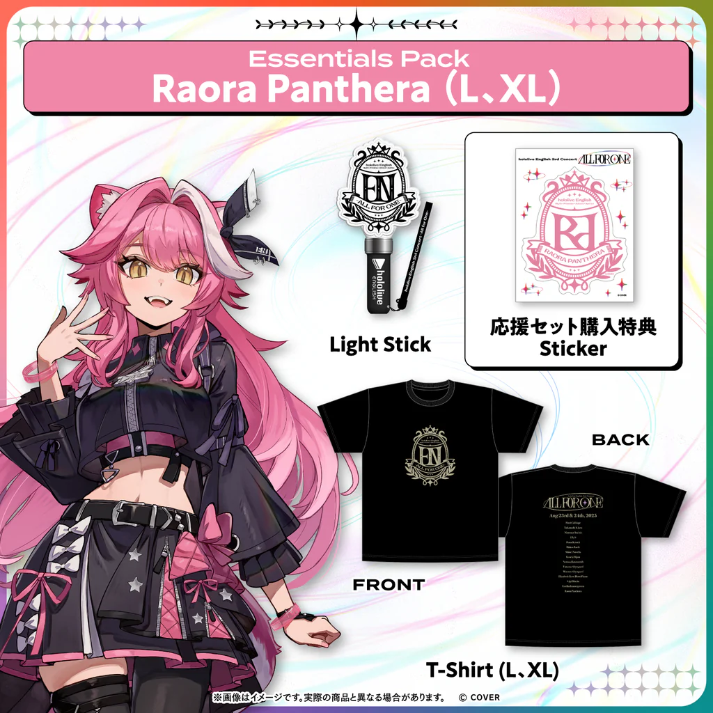 hololive EN - Raora Panthera ラオーラ・パンテーラ-Otaku