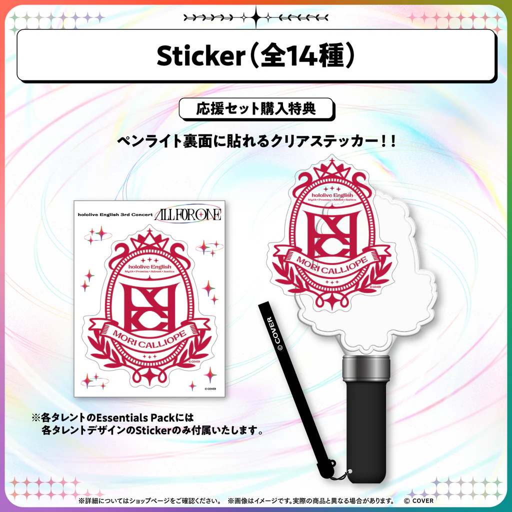 [Pre-order] hololive English 3rd Concert -All for One- Live Goods - Ouro Kronii