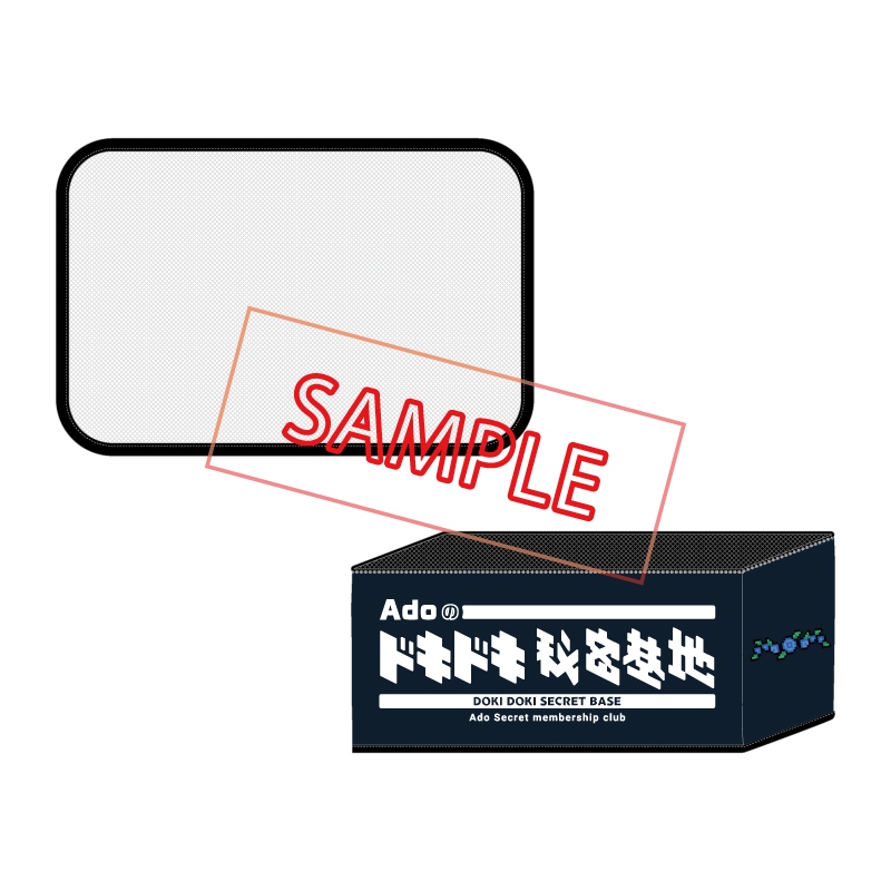 [Pre-order] Ado "Ado Doki Doki Secret Base" Travel Pouch Set