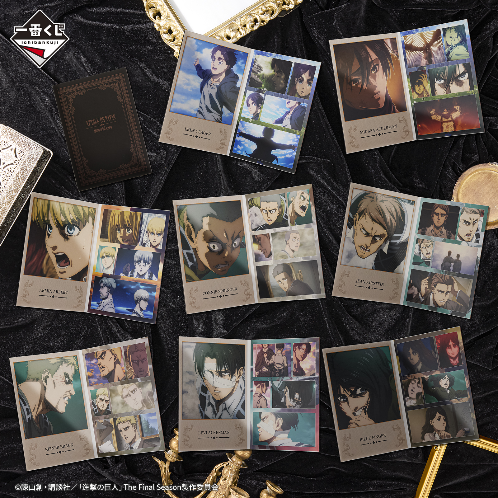 [Copy][Pre-order] BANDAI Ichiban Kuji Attack on Titan ~Rumbling~