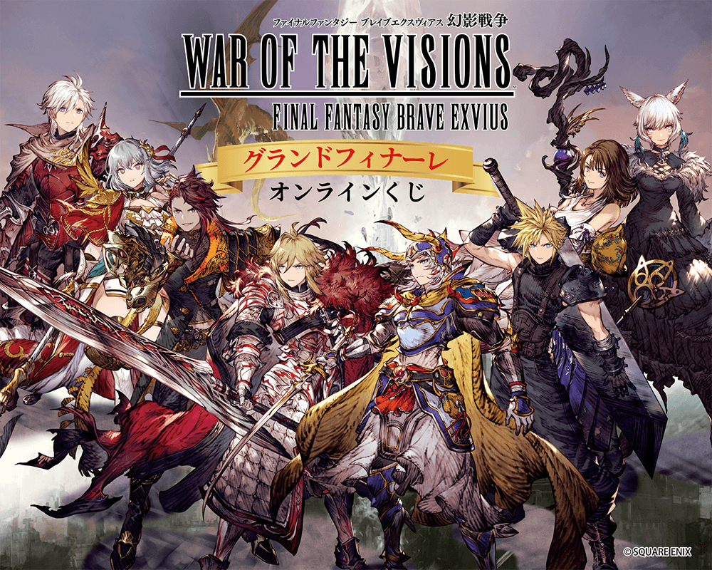 [Pre-order] Final Fantasy Brave Exvius War of the Visions Grand Finale Lottery / Kuji 2026