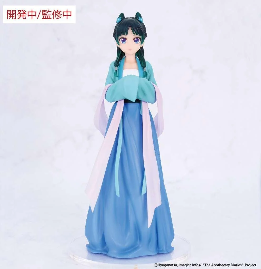 [Pre-order] "The Apothecary Diaries" Vivit Figure Maomao Hunting Outfit