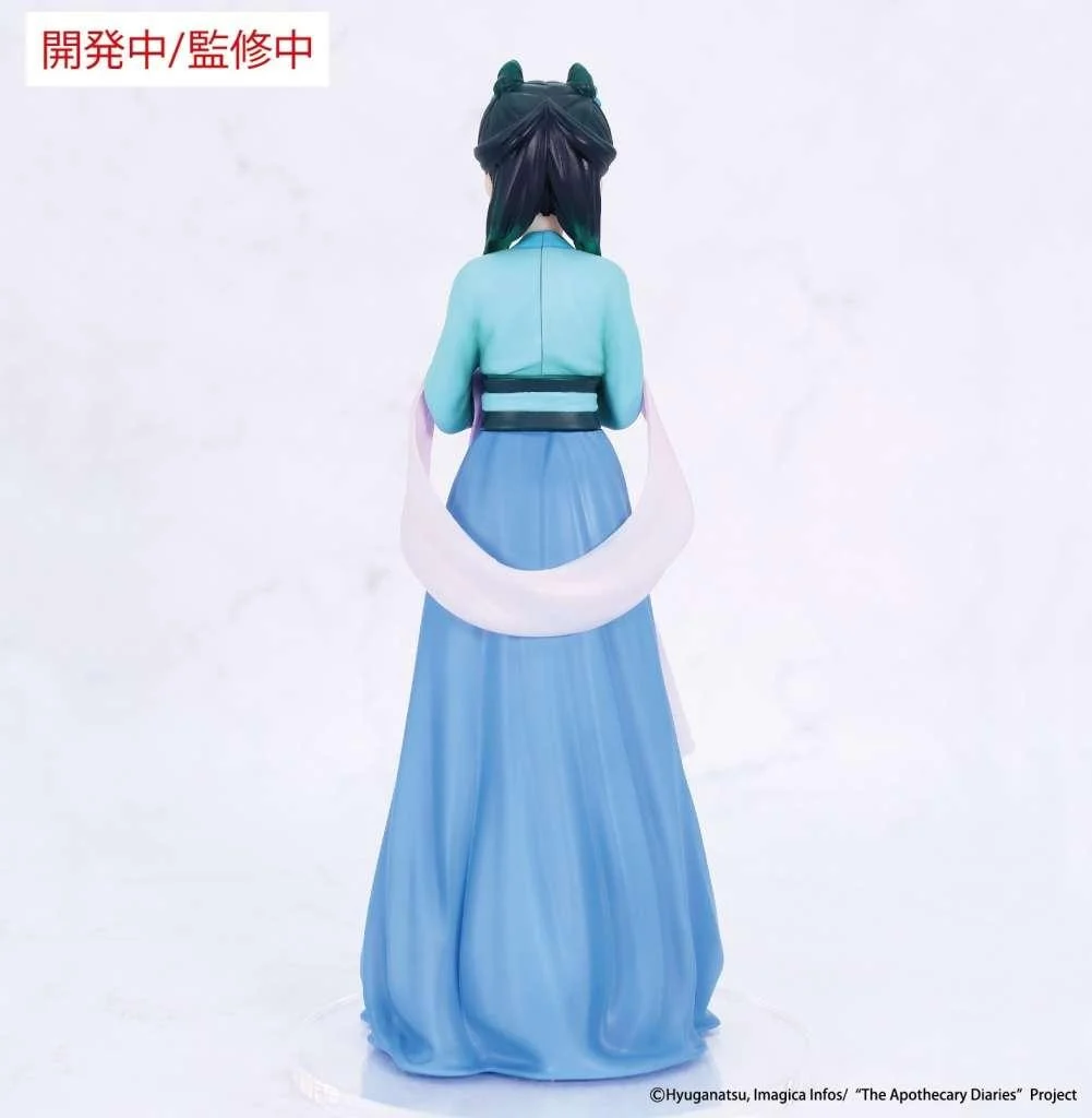 [Pre-order] "The Apothecary Diaries" Vivit Figure Maomao Hunting Outfit