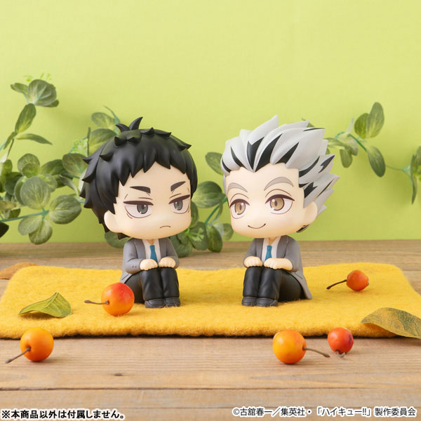 [Pre-order] Look Up Series "Haikyu!!" Keiji Akaashi