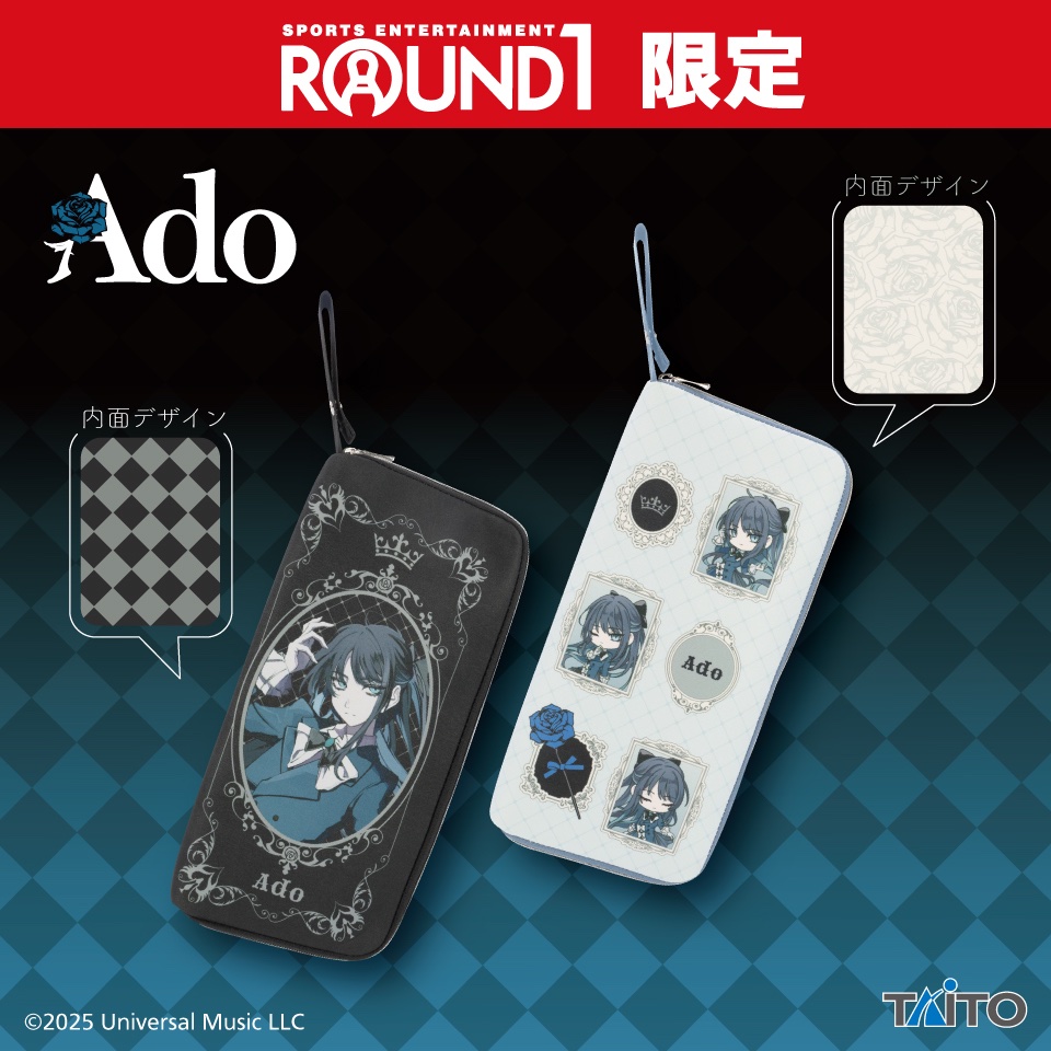 [Pre-order]  Taito Prize Ado × ROUND1  Collab - Penlight case [Please email us, do NOT purchase from this link]