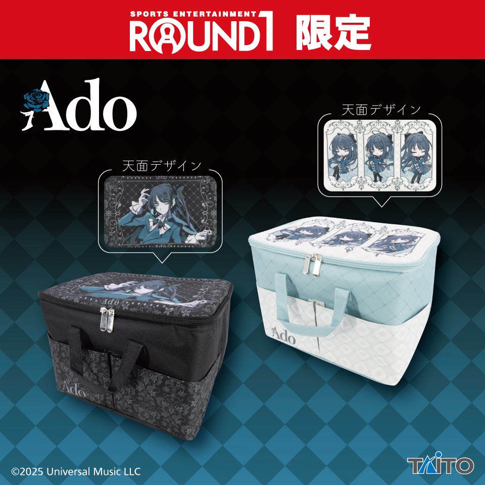 [Pre-order]  Taito Prize Ado × ROUND1  Collab - storage box [Please email us, do NOT purchase from this link]