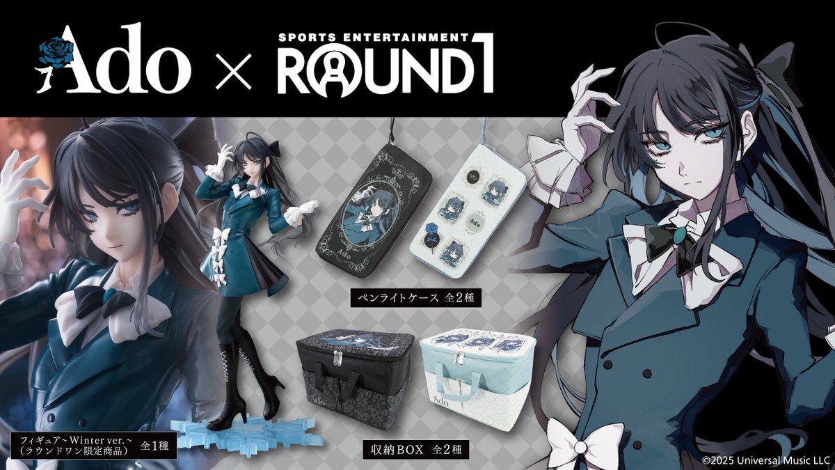 [Pre-order]  Taito Prize Ado × ROUND1  Collab - Winter Ver. Figure [Please email us, do NOT purchase from this link]