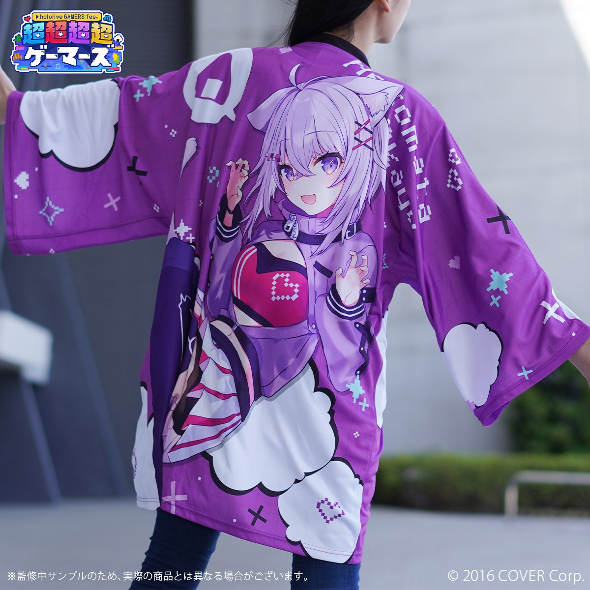 [Pre-order] hololive GAMERS fes. Super Super Super Gamers - Happi Coat