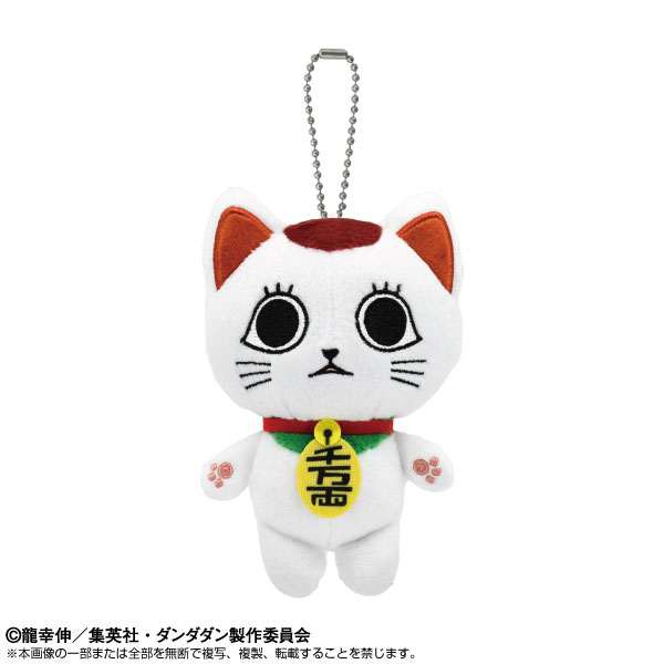 [In stock] "DANDADAN" Chibi Plush Mascot Turbo-Granny (Manekineko)