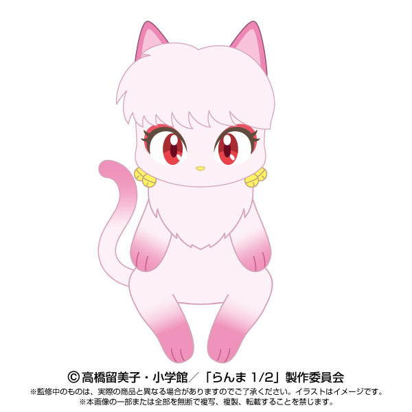 [Pre-order] "Ranma 1/2" Purinui Plush Big Shampoo (Cat)