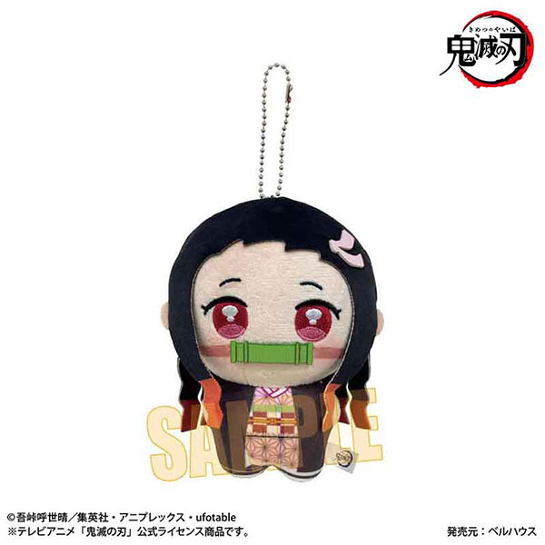 [In stock] "Demon Slayer: Kimetsu no Yaiba" - Pony Step Plush Mascot - Kamado Nezuko