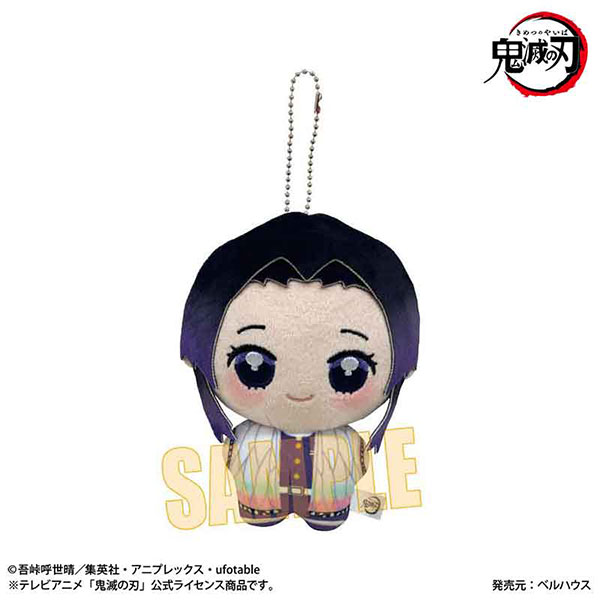 [In stock] "Demon Slayer: Kimetsu no Yaiba" - Pony Step Plush Mascot - Shinobu Kocho
