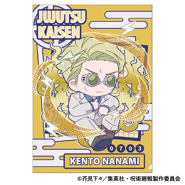 [In stock] "Jujutsu Kaisen 2nd Season" Clear File Kento Nanami Pastel Pop