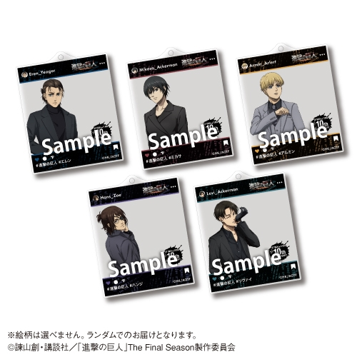 [In stock] "Attack on Titan" The Final Season Finale (Part 2)" Trading SNS-style acrylic key chain