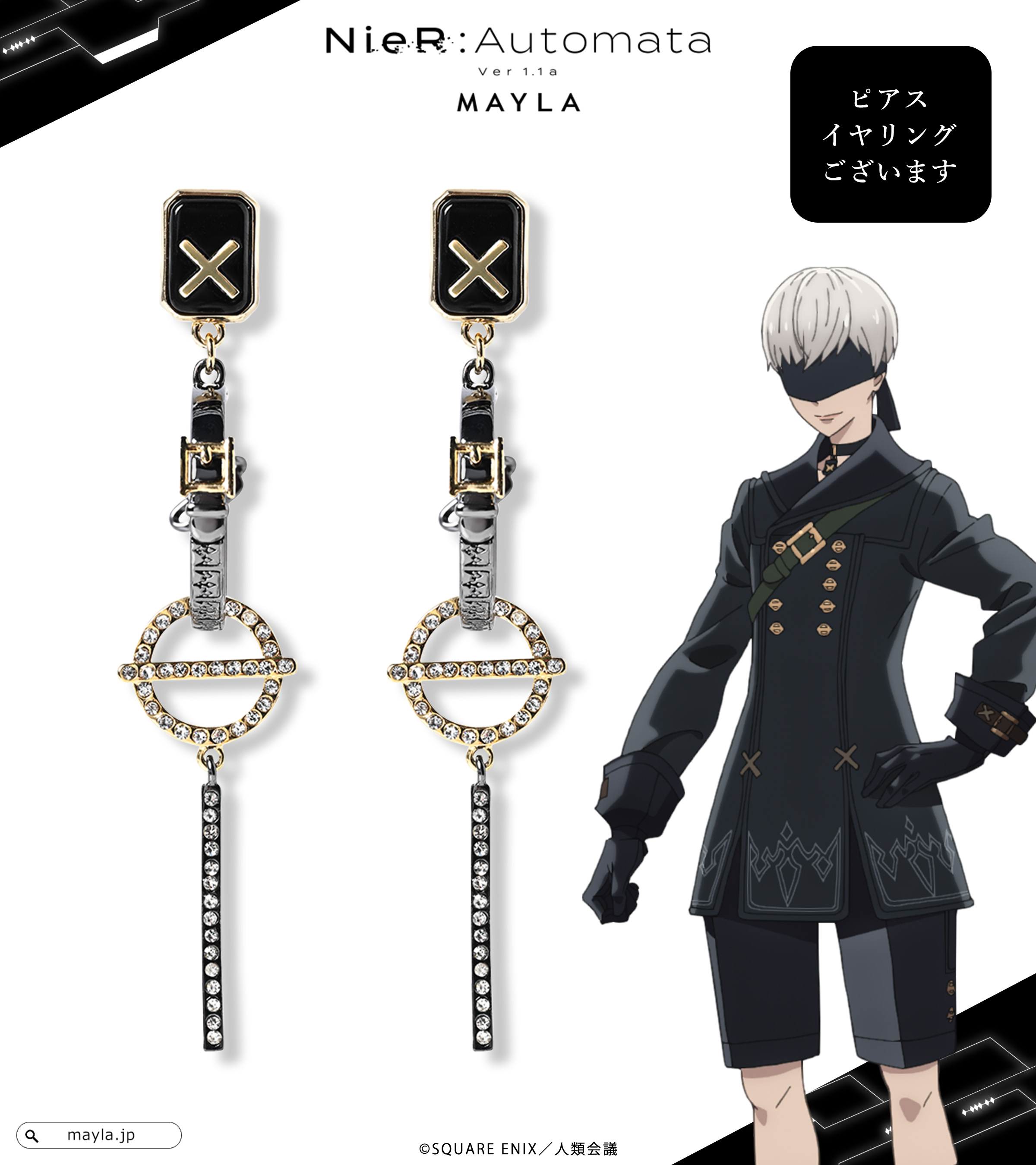 Pre-order] 