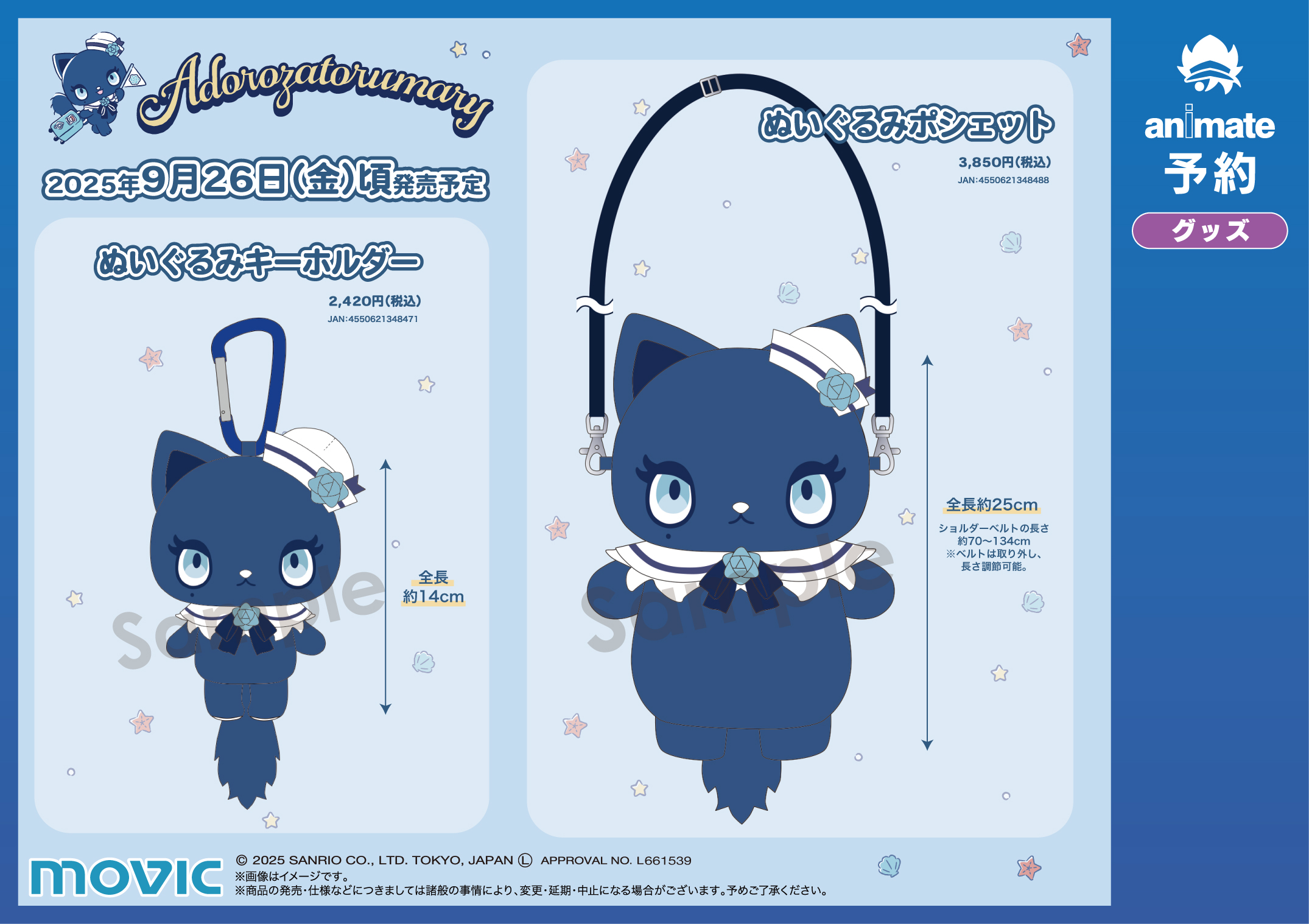 Otaku Daily: Premier Source for hololive, Anime figures and