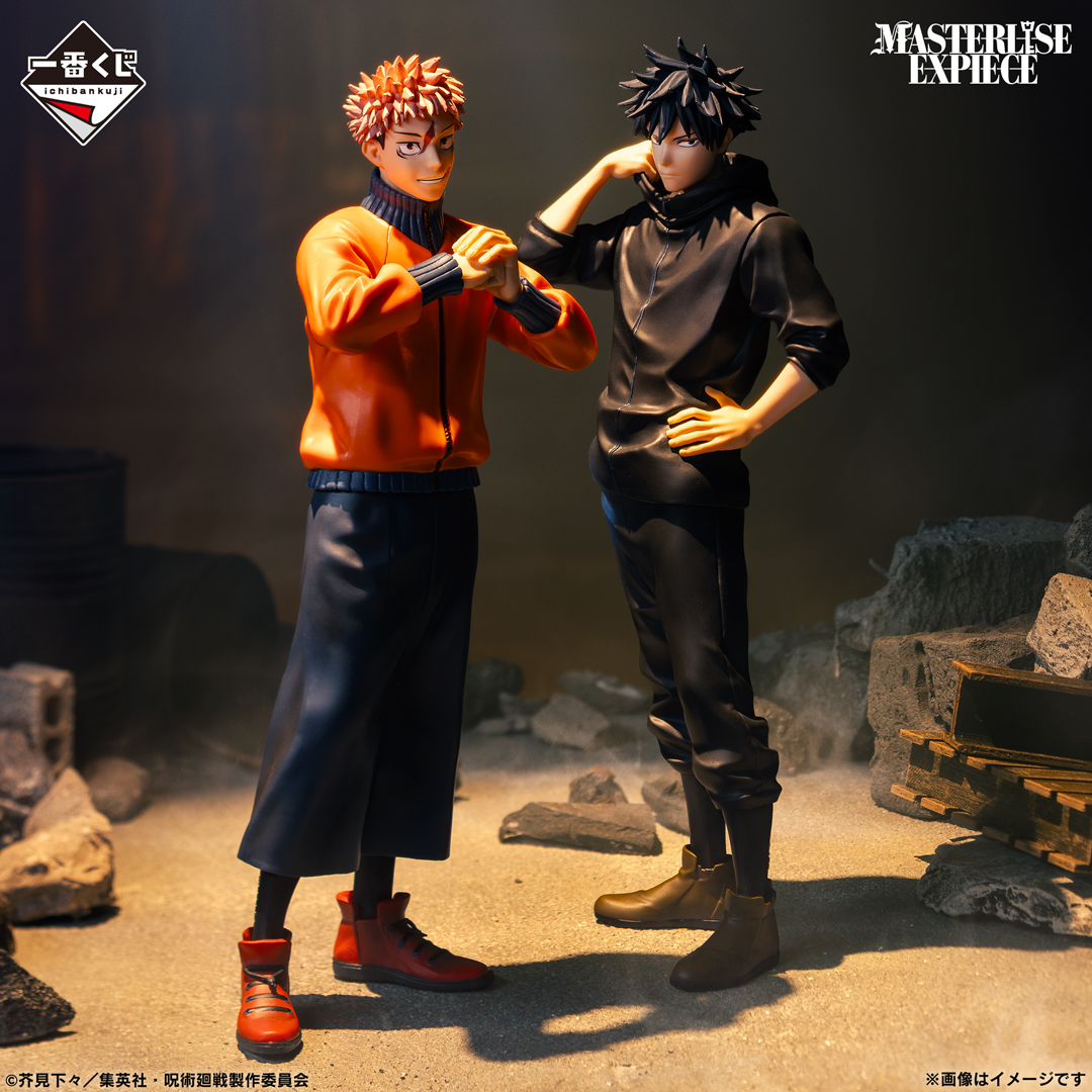 [Pre-order] BANDAI Ichiban Kuji Jujutsu Kaisen Culling Game ~Vol.1~