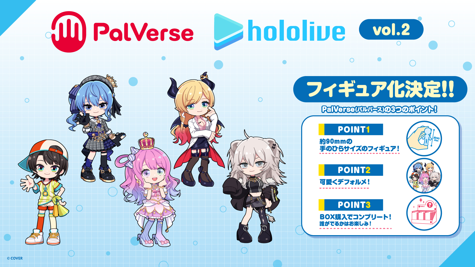 [Pre-order] PalVerse Hololive Production vol.2