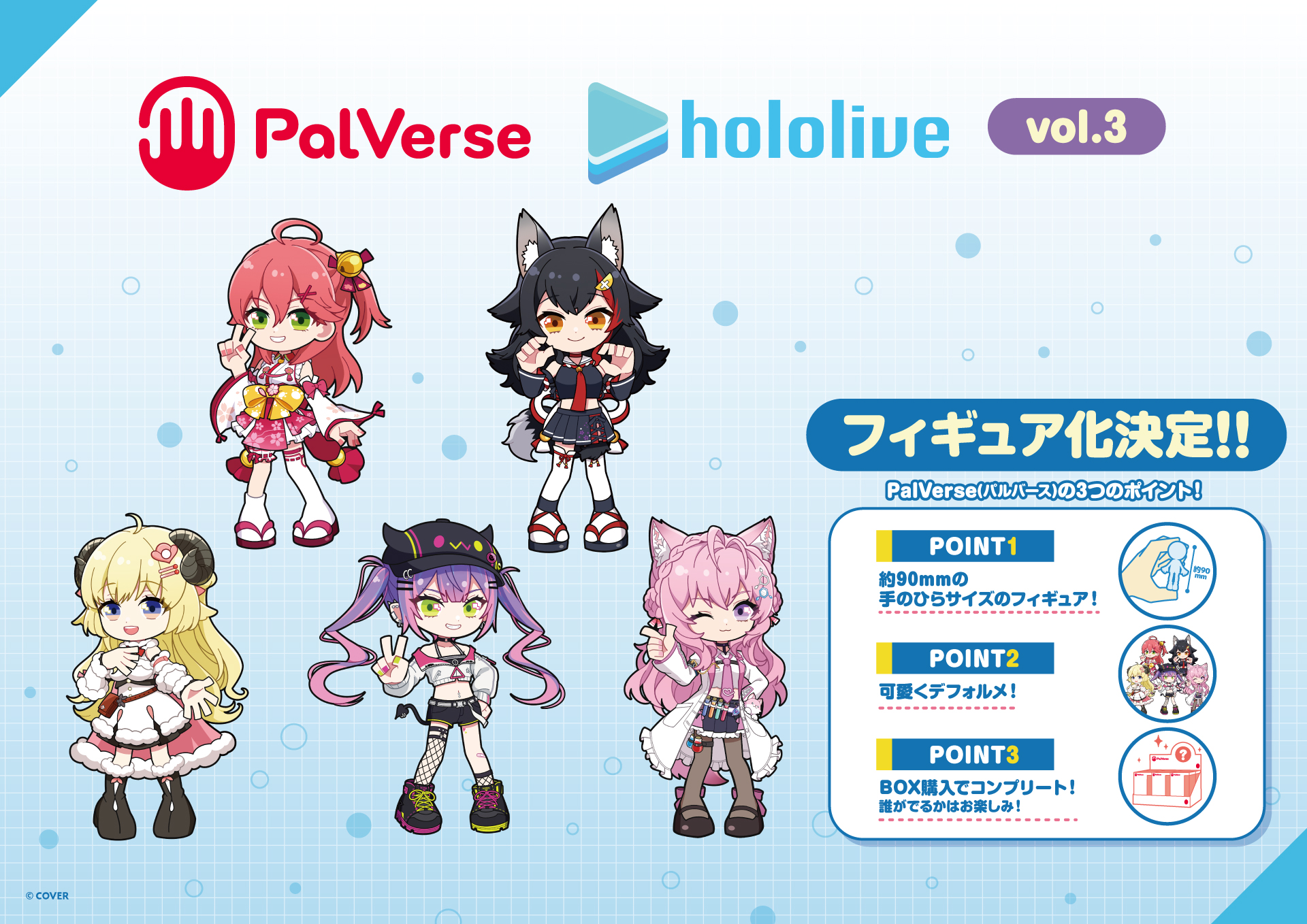 [Pre-order] PalVerse Hololive Production vol.3