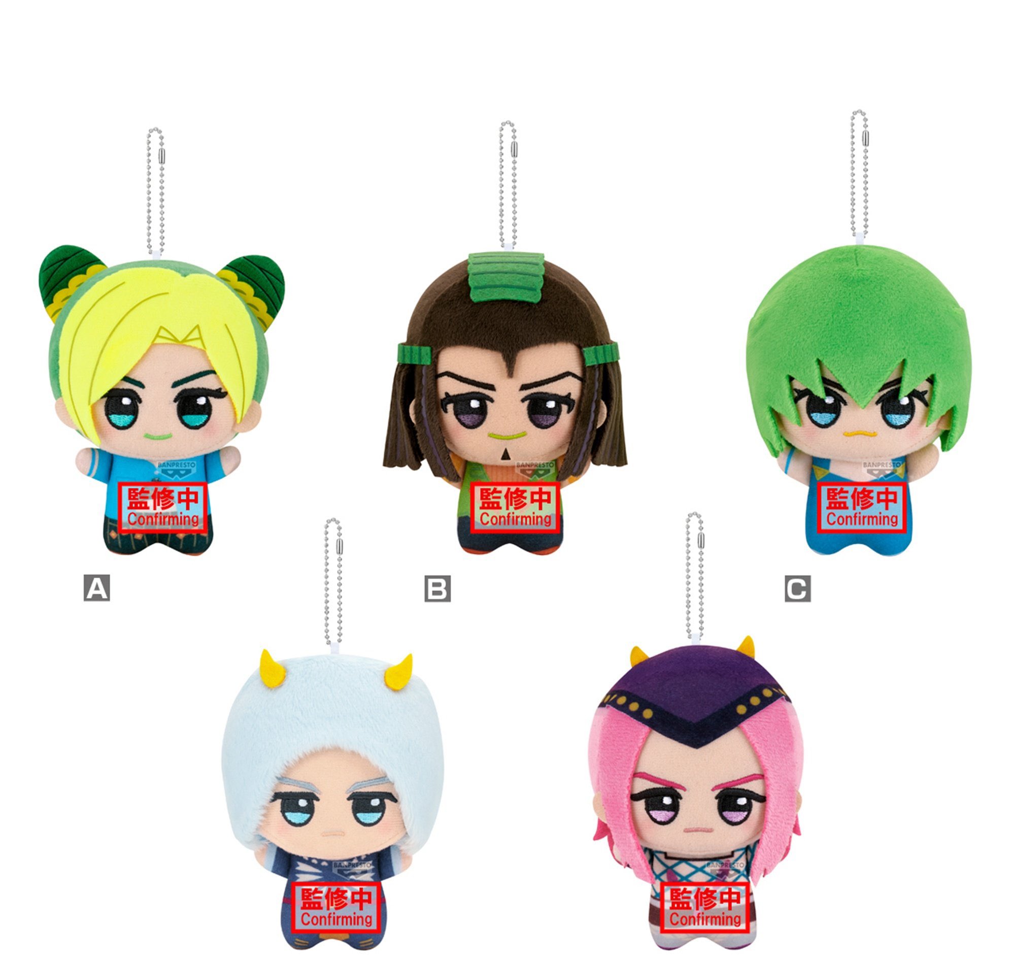 [Pre-order] Banpresto "JoJo's Bizarre Adventure Stone Ocean" Chibi Gurumi Plush Mascot