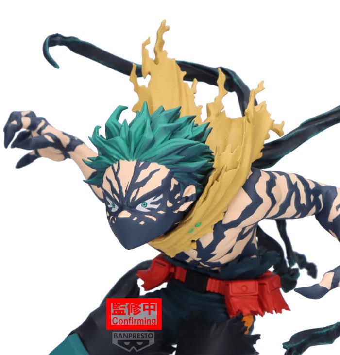[Pre-order] Banpresto "My Hero Academia" THE AMAZING HEROES -DX- IZUKU MIDORIYA OVERLAY II